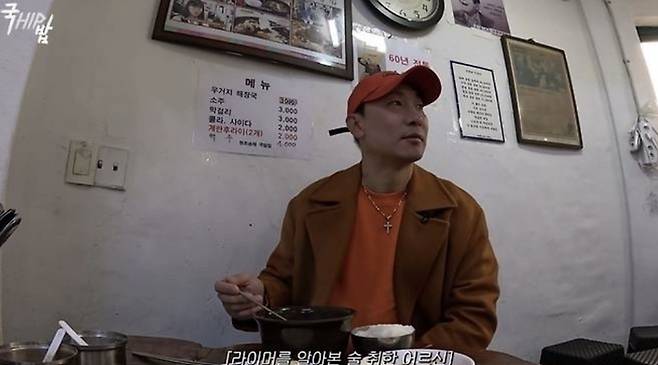 라이머. 사진 I 유튜브 채널 ‘라이머’