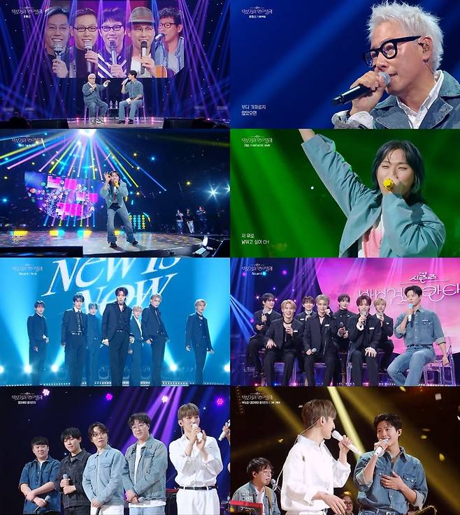 사진=KBS '더 시즌즈-박보검의 칸타빌레' 방송 캡처