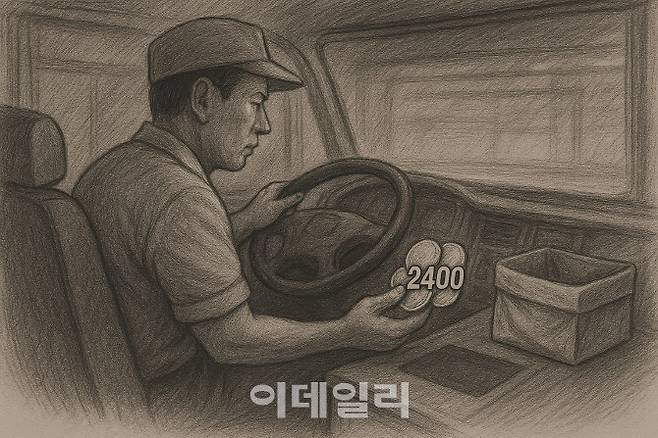 사진=챗GPT 달리