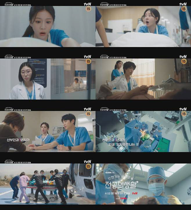 (사진=tvN)