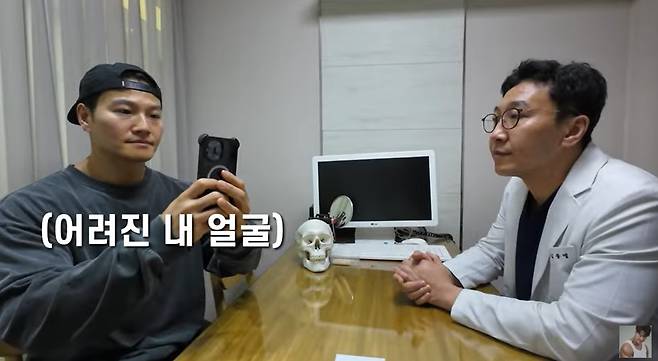 '짐종국' 방송화면 캡처