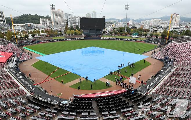 22일 오후 프로야구 '2024 신한 SOL 뱅크 KBO 포스트시즌' 한국시리즈 1차전 서스펜디드 게임과 2차전이 우천으로 순연된 가운데 광주 기아챔피언스필드 그라운드에 방수포가 덮혀 있다. 2024.10.22/뉴스1 ⓒ News1 오대일 기자