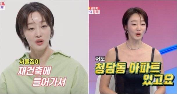 최여진. 사진 | SBS