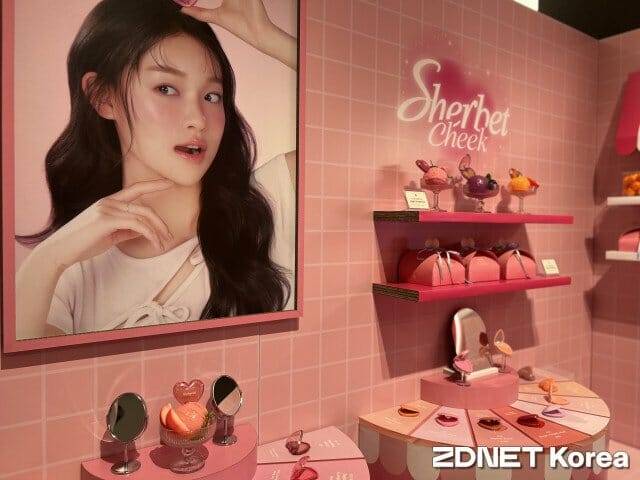 지그재그 첫 뷰티 팝업