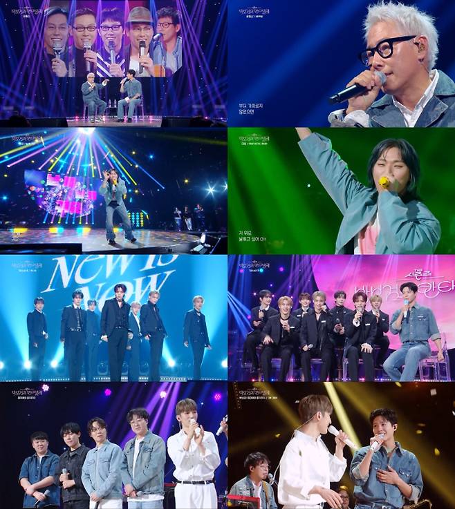 ‘박보검 칸타빌레’ 빅뱅 대성, ‘판타스틱 베이비’ 떼창 (사진: KBS)