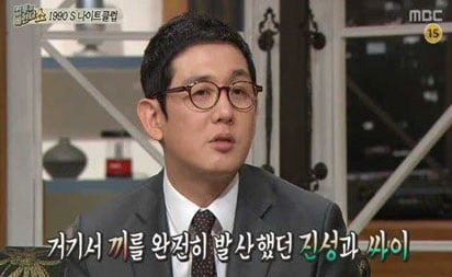 한 방송에 나와 싸이와 줄리아나 나이트클럽 무대를 휘어잡던 이야기를 하는 '청담동 호루라기' 이진성씨. /MBC