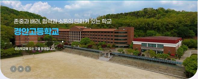 KAH.jpg 고등학교 평준화 전 서민의 목동이 될 뻔했던 안산