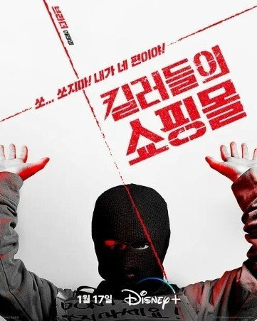 다운로드파일_20250409_130120_20250412124317.jpg 다 같은 배우.....(feat.하이퍼나이프)