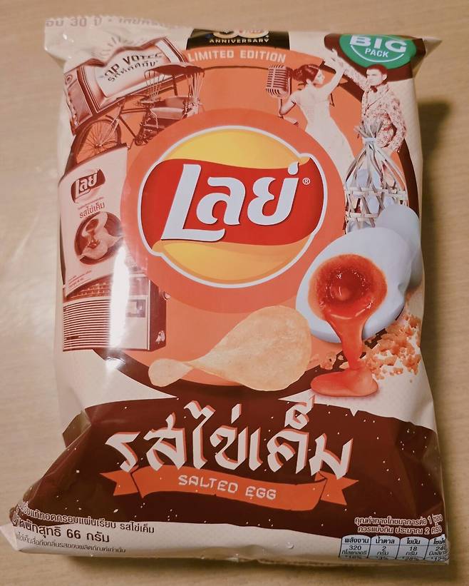 20250412_121927.heic.auto.jpg 태국 레이 감자칩 계란맛