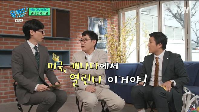 5.jpeg 영어 공부 시작한지 이틀된 이경규.jpg