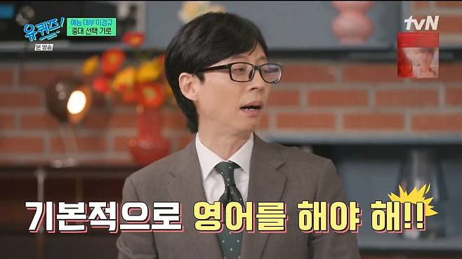 6.jpeg 영어 공부 시작한지 이틀된 이경규.jpg