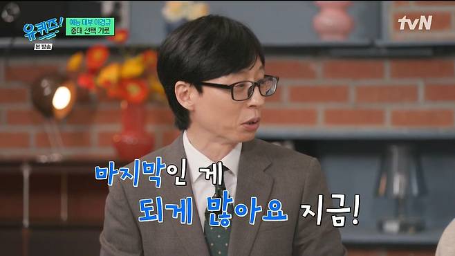 13.jpeg 영어 공부 시작한지 이틀된 이경규.jpg