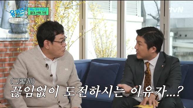 15.jpeg 영어 공부 시작한지 이틀된 이경규.jpg