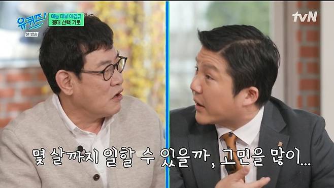 18.jpeg 영어 공부 시작한지 이틀된 이경규.jpg