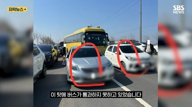 도로 한가운데 주차하고 마라톤 뛴 사람들