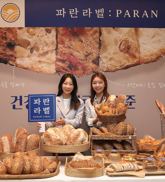 파리바게뜨가 지난 2월 27일 건강빵 브랜드 '파란라벨'을 론칭했다. [사진=파리바게뜨]