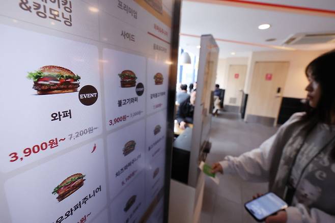 사진=연합뉴스