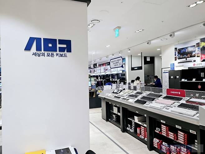 지난 9일 용산 전자랜드의 타건샵 '세모키'에서 고객들이 기계식 키보드를 구경하고 있다. 사진=박수빈 기자