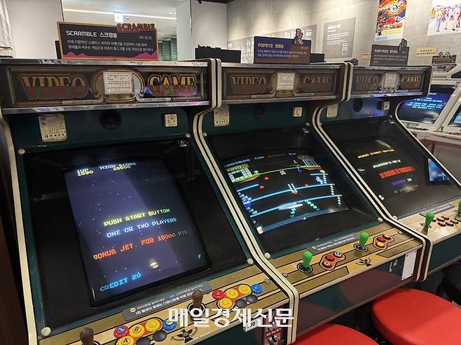 고전 오락실 게임들을 즐길 수 있는 ‘플레이 컬렉션’ 공간 [사진 = 정호준 기자]