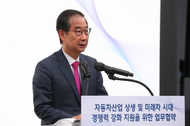 한덕수 국무총리가 2022년 10월19일  경기도 화성시 현대차·기아 기술연구소에서 열린 ‘자동차산업 상생 및 미래차 시대 경쟁력 강화 지원’을 위한 업무협약 체결식에서 축사하고 있다. 국무총리실 제공