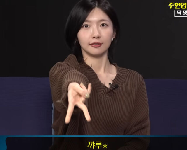 주현영이 갸륵 피스 개인기를 보여주고 있다. / 유튜브 '딱대' 캡처