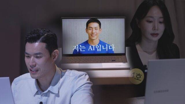 '그것이 알고 싶다' / SBS 제공
