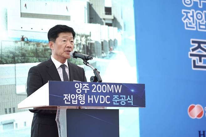 우태희 효성중공업 대표가 지난해 한전 양주변전소에서 열린 200㎿ 전압형 HVDC 구축 기념 준공식에서 축사를 하고 있다. [효성중공업 제공]