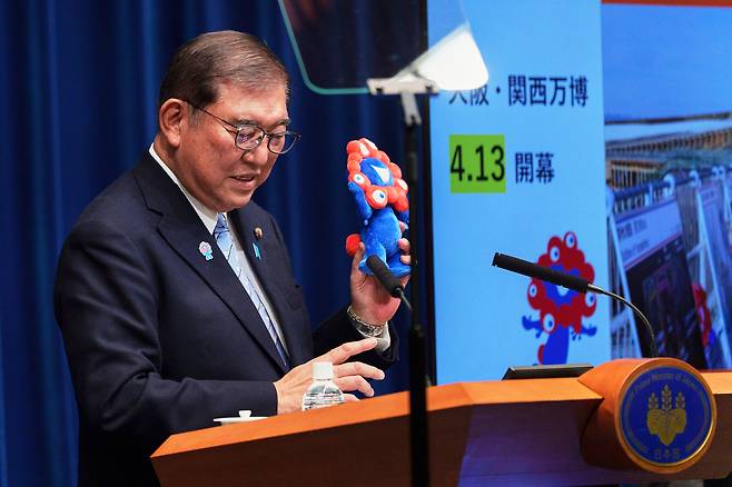 이시바 시게루 일본 총리가 지난 1일 도쿄 총리실에서 오사카 엑스포의 공식 마스코트 ‘먀쿠먀쿠’를 소개하고 있다. [AP]