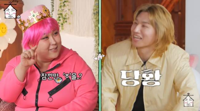 사진=‘집대성’ 채널 영상 캡처