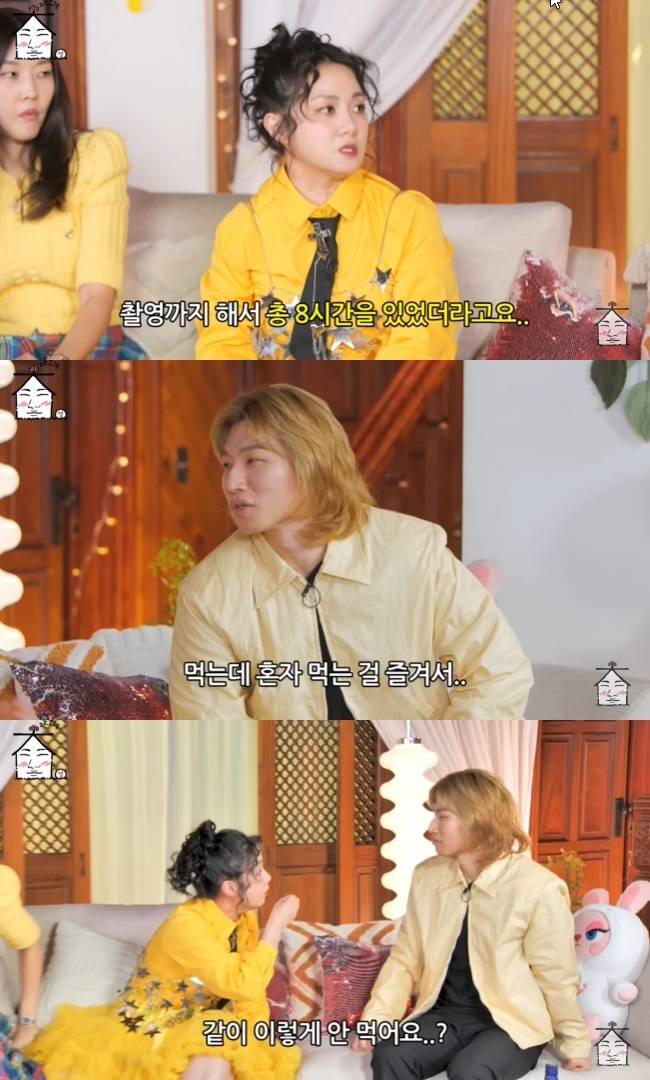 사진=‘집대성’ 채널 영상 캡처