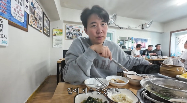 사진=‘도장TV’ 채널 영상 캡처