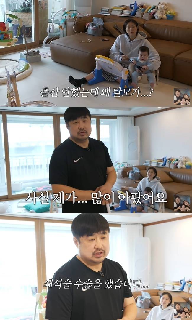 사진=‘기유TV’ 채널 영상 캡처