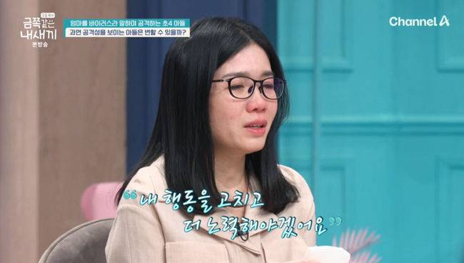 방송 화면 캡쳐