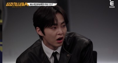 범행 이후 태연하게 삶을 이어가는 범인들의 충격적인 실체가 공개됐다. E채널 제공