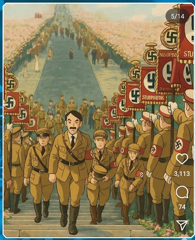 화재가 발생한 현장에서 웃는 소녀 모습이나 나치 문양과 히틀러가 담긴 그림 등도 그려졌다. 인스타그램·엑스 캡처