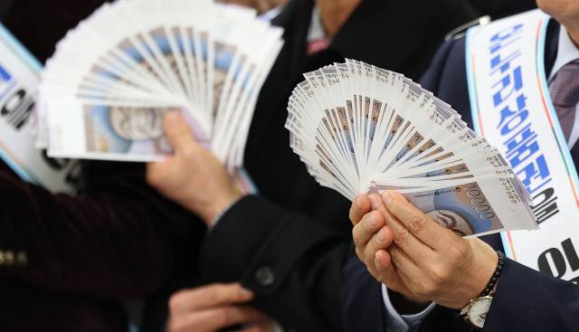 온누리 상품권. 연합뉴스