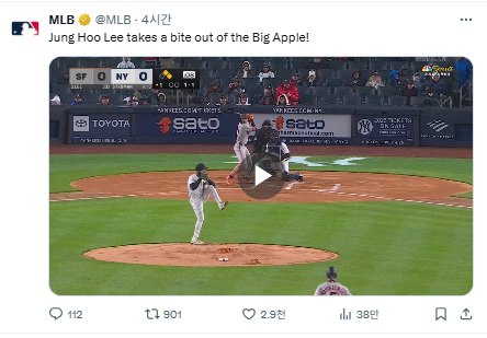 MLB닷컴 X(구 트위터) 캡처