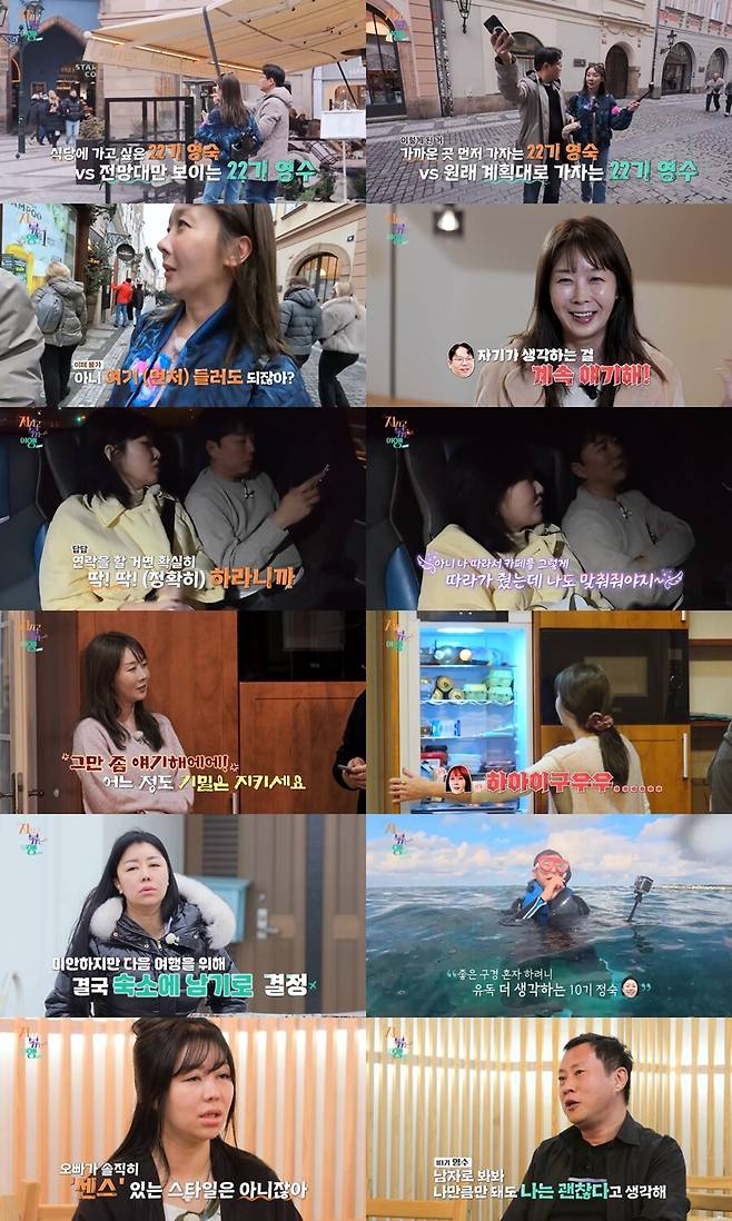 ▲ 제공| SBS Plus, ENA