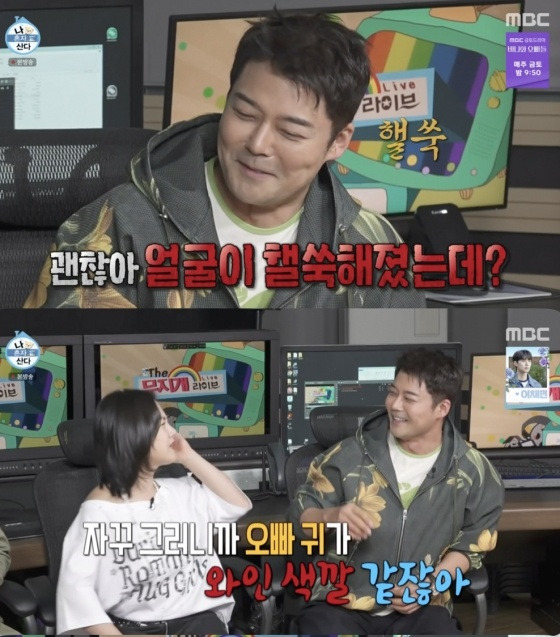 전현무, 박나래/사진=MBC