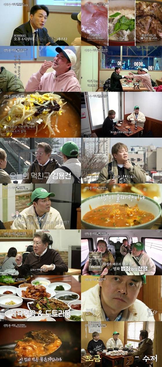 /사진=MBN, 채널S