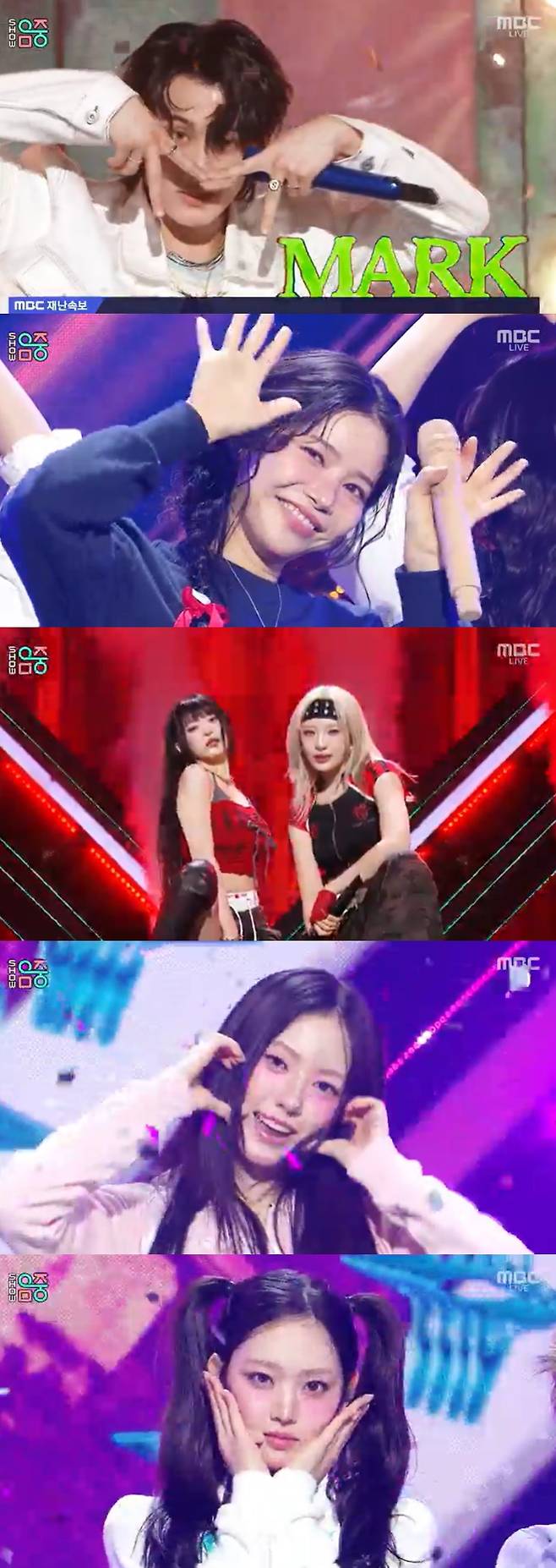 /사진=MBC '쇼! 음악중심' 방송 캡처
