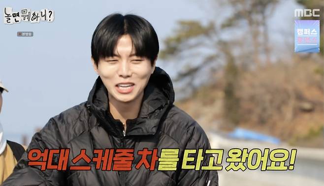 /사진='놀면 뭐하니' 방송화면 캡쳐