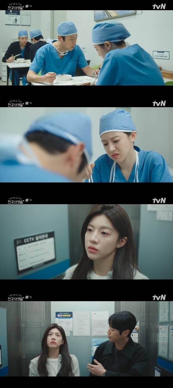 /사진= tvN '언젠가는 슬기로울 전공의생활' 방송화면