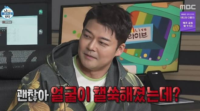 ‘나혼자산다’ 전현무. 사진|MBC 방송화면 캡처
