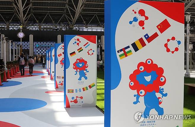 오사카역 곳곳의 엑스포 캐릭터 (오사카=연합뉴스) 박상현 특파원 = 일본 오사카·간사이 만국박람회(오사카 엑스포) 개막을 하루 앞둔 12일 오사카역과 연결된 상점에 엑스포를 알리는 안내판들이 서 있다.