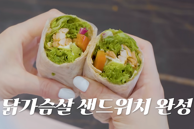 닭가슴살 샌드위치