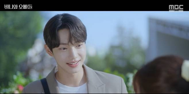 MBC '바니와 오빠들' 방송 화면 캡처