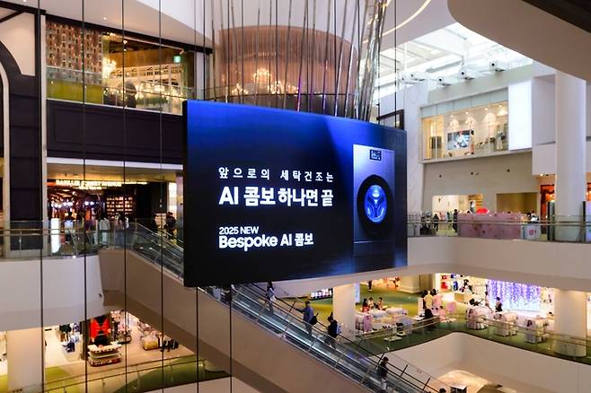 많은 관광객이 찾는 서울 잠실 롯데월드몰에도 삼성전자 비스포크AI 광고가 표출되고 있다. 사진 | 삼성전자
