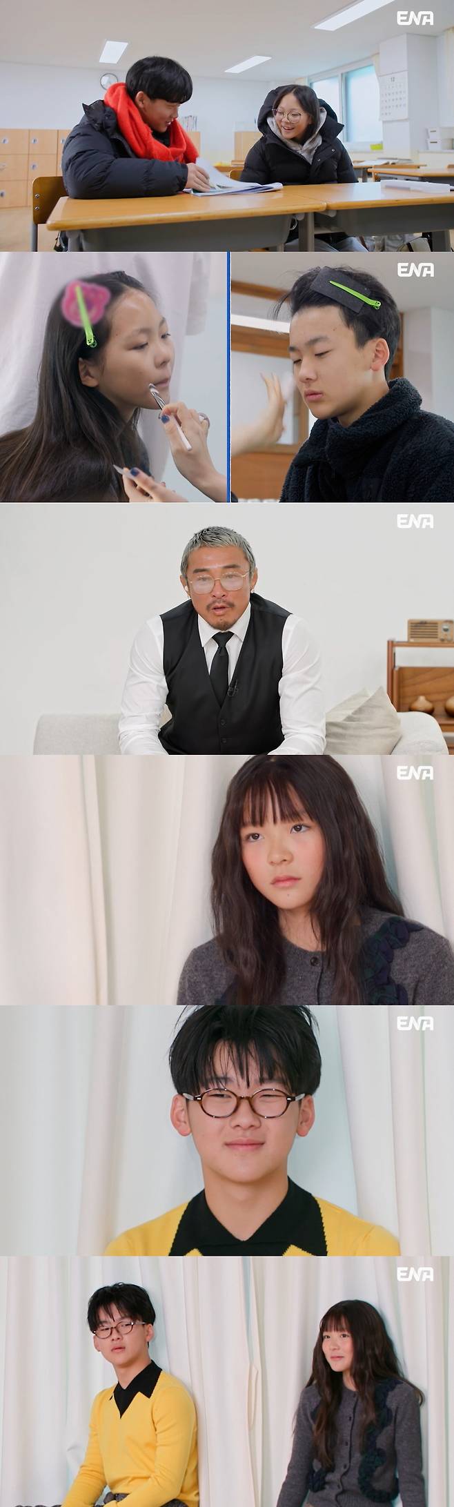 사진 제공=ENA