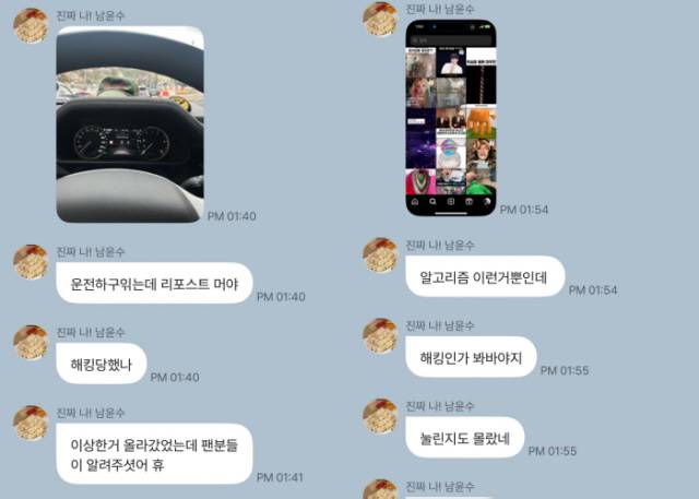 사진 출처=온라인 커뮤니티